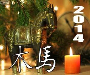 2014, the year of the wooden horse. According to the Chinese calendar, from January 31, 2014 to February 18, 2015 puzzle