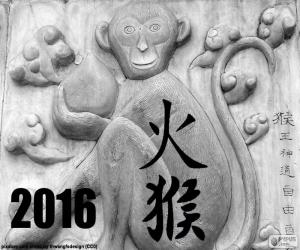 2016 Chinese year of the monkey of fire puzzle