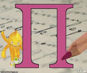 Greek Letter Pi puzzle
