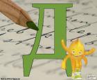 The letter Д is the fifth of the Russian alphabet