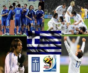 Selection of Greece, Group B, South Africa 2010 puzzle