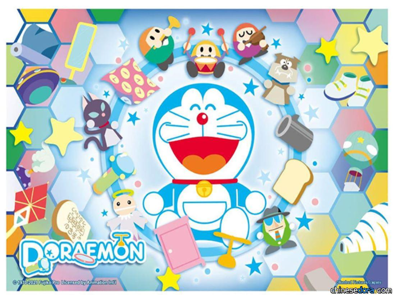 Doraemon (Colorful Props) Puzzle 哆啦A夢(繽紛道具)拼圖 puzzle